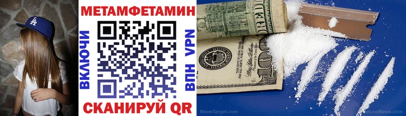 mega ссылки  Дыгулыбгей  Амфетамин 98%  где купить наркоту 