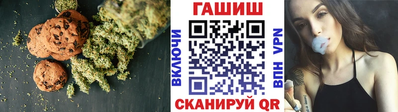 Печенье с ТГК конопля  дарк нет телеграм  Дыгулыбгей 