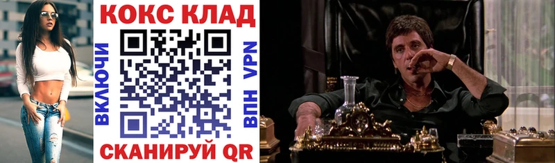 COCAIN 97%  Дыгулыбгей 
