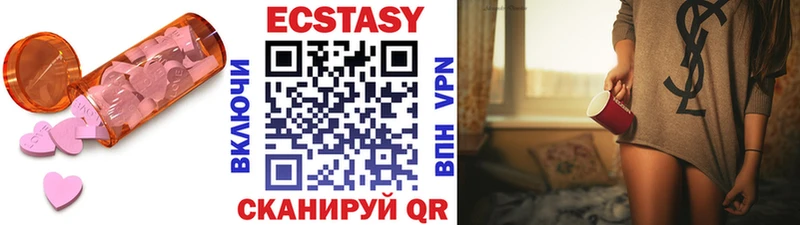 мега ССЫЛКА  Дыгулыбгей  ЭКСТАЗИ ешки 
