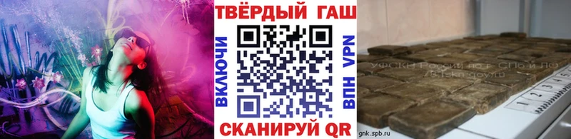Гашиш гашик купить закладку Дыгулыбгей