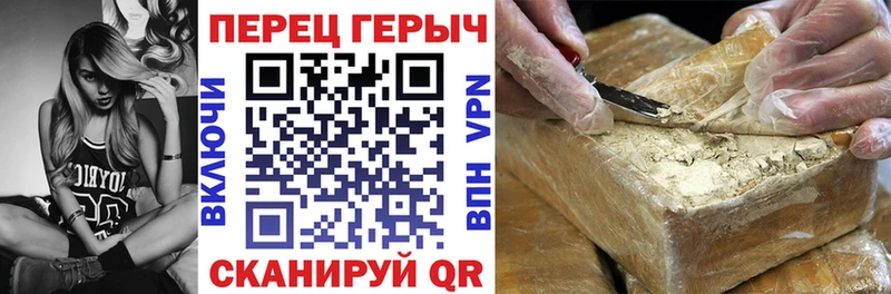 ссылка на мегу ТОР  Дыгулыбгей  ГЕРОИН VHQ 