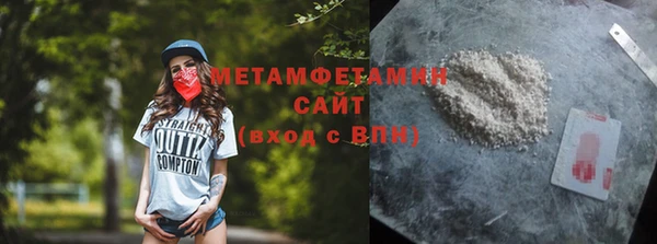 марки nbome Сатка