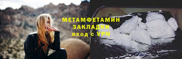 гашишное масло Арсеньев
