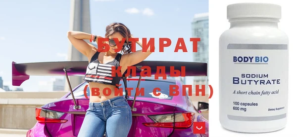 спиды Армянск