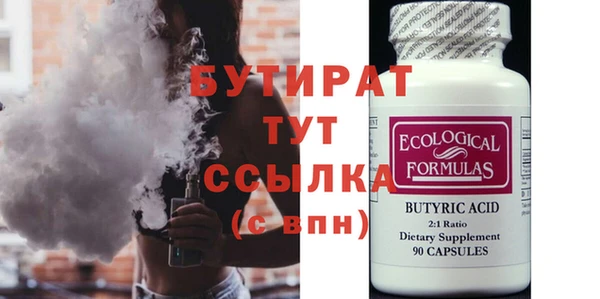 стафф Абинск