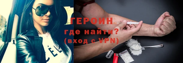 гашишное масло Арсеньев