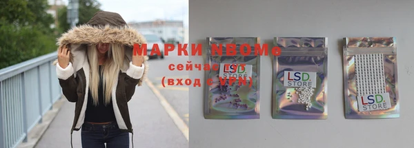 спиды Армянск