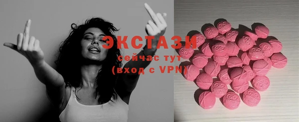 наркотики Сафоново