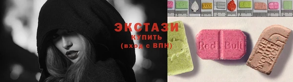гашишное масло Арсеньев