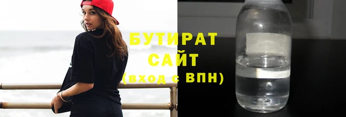 тгк Саяногорск