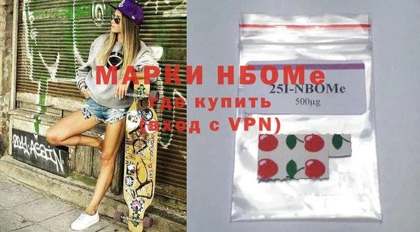 тгк Саяногорск