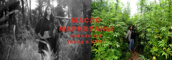 гашишное масло Арсеньев