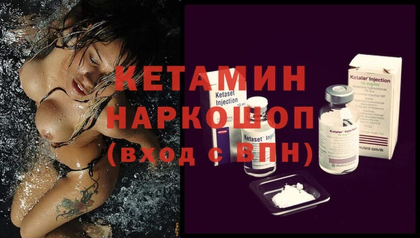 наркотики Сафоново