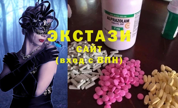 spice Алексеевка