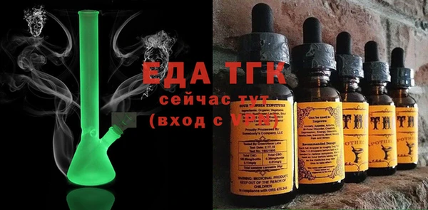 спиды Армянск