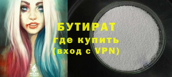спиды Армянск