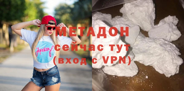 спиды Армянск
