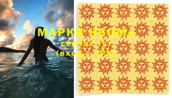 не бодяженный Абаза