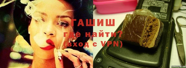 гашишное масло Арсеньев