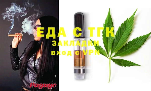 марки nbome Сатка