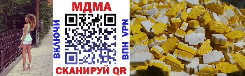 дарк нет наркотические препараты  Дыгулыбгей  МДМА VHQ  дарнет шоп 