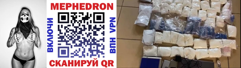 KRAKEN ТОР Дыгулыбгей Мефедрон mephedrone