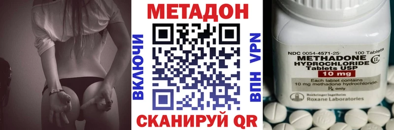 купить закладку  Дыгулыбгей  Метадон белоснежный 