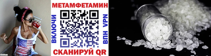 МЕТАМФЕТАМИН винт  где продают наркотики  Дыгулыбгей 