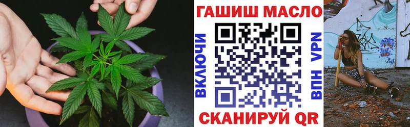 ТГК вейп  как найти   ссылка на мегу зеркало  Дыгулыбгей 